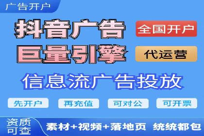 SEM运营托管在本地生活服务中的应用